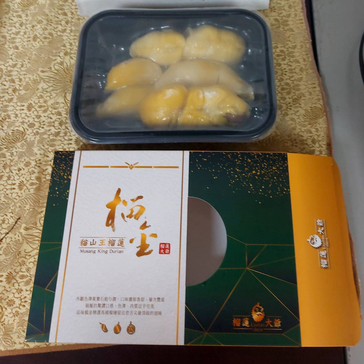 貓山王榴槤(冷凍) 400g/盒